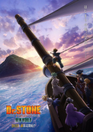 Dr. STONE (Season 3)